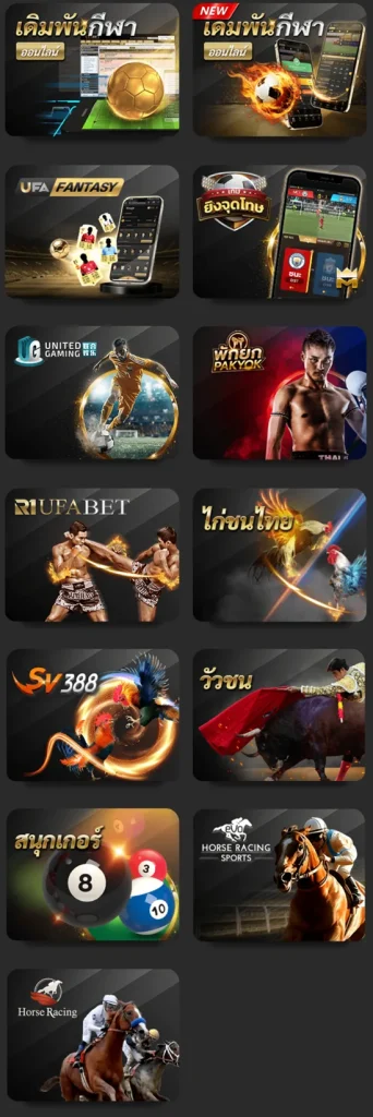 Collage of sports betting and gaming options including football, fantasy sports, penalty shootout, Muay Thai, cockfighting, bullfighting, snooker, and horse racing icon
