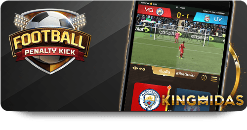 Mobile game showing football penalty shootout with score display and team logos.