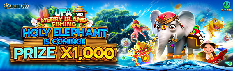 Colorful banner for Ufabet888 fishing game with tropical island theme, elephant, cartoon characters, and prize