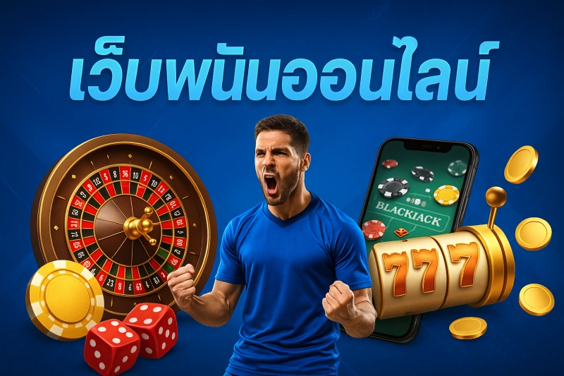 Promotional image for an online gambling website with a celebrating man, roulette, slot machine, and dice.